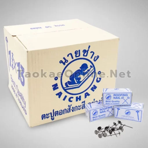 ตะปูตอกสังกะสี