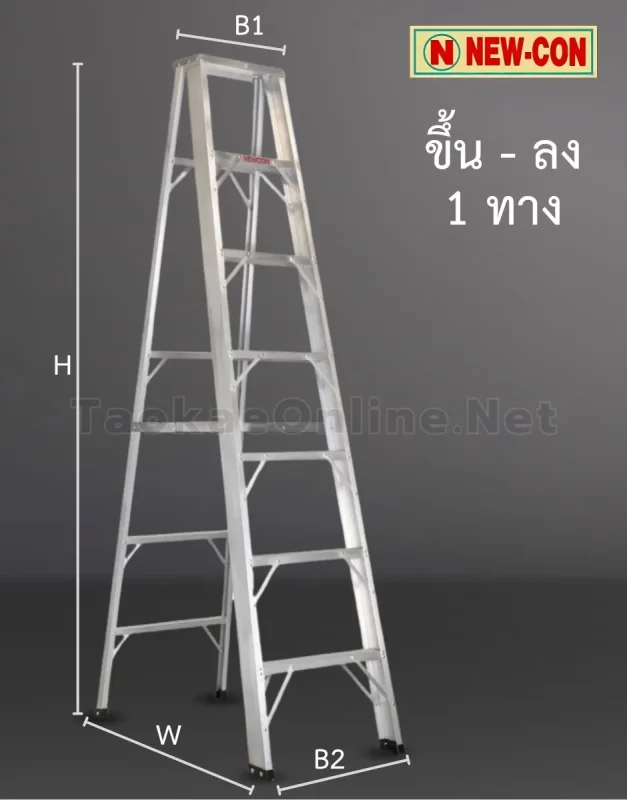 บันไดอลูมิเนียม