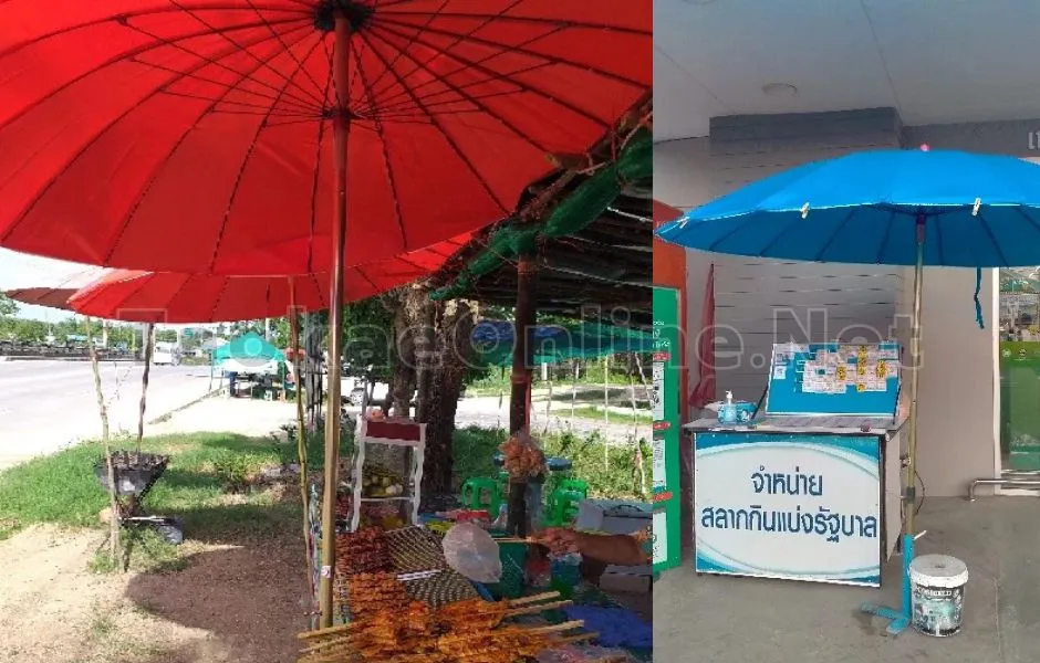 ร่มแม่ค้า