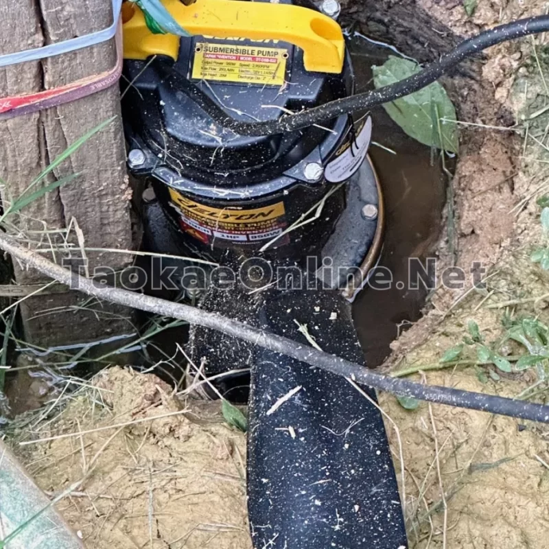 สายส่งน้ำ