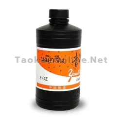 หมึกจีน