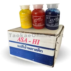แม่สีน้ำพลาสติก